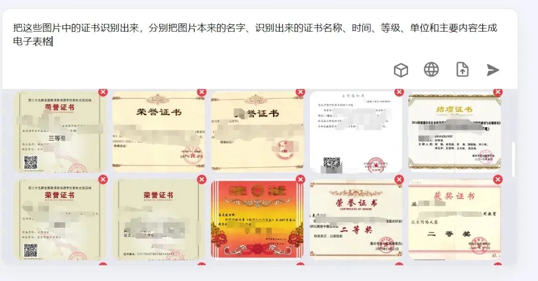 从改作业到整理档案，Kimi AI这些使用技巧值得我们掌握 配图 3
