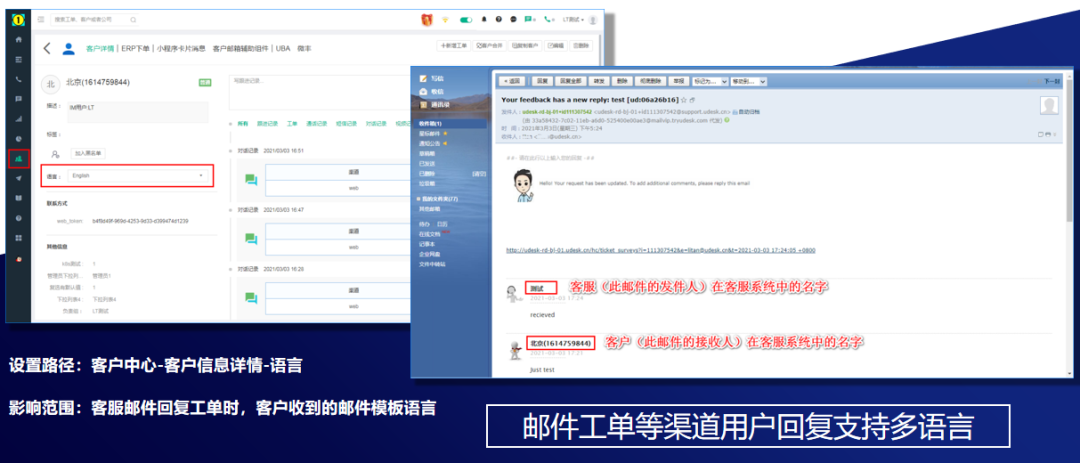 大模型赋能海外邮件工单，AI搞定全球“海量”客户！ 配图 10