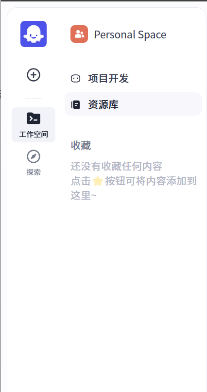 扣子coze开源了，又仿佛没开，像素级对比开源版扣子到底少了啥？ 配图 7
