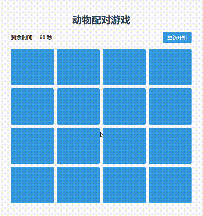 Trae vs Cursor实战对决，附5大维度14个测评用例 配图 14