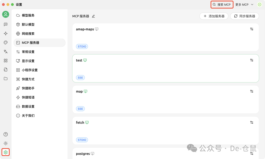 知识融合新范式：Cherry Studio×dify 知识库联动全解析 配图 6