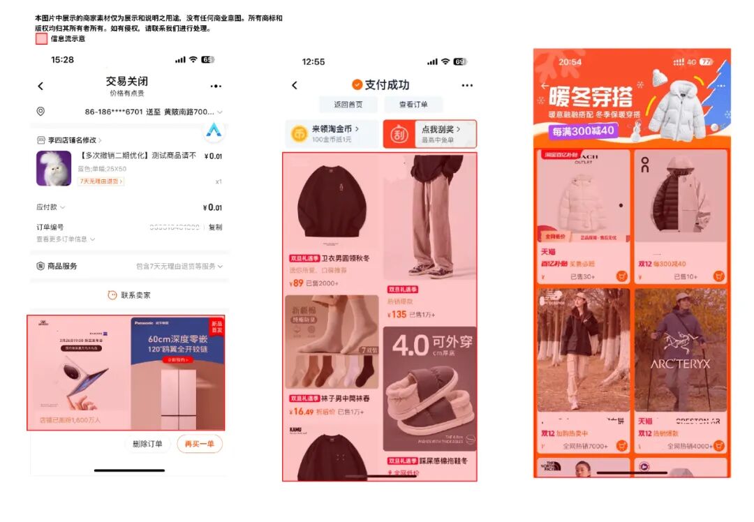 AI驱动全端开发：淘宝信息流效率提升的探索 配图 2