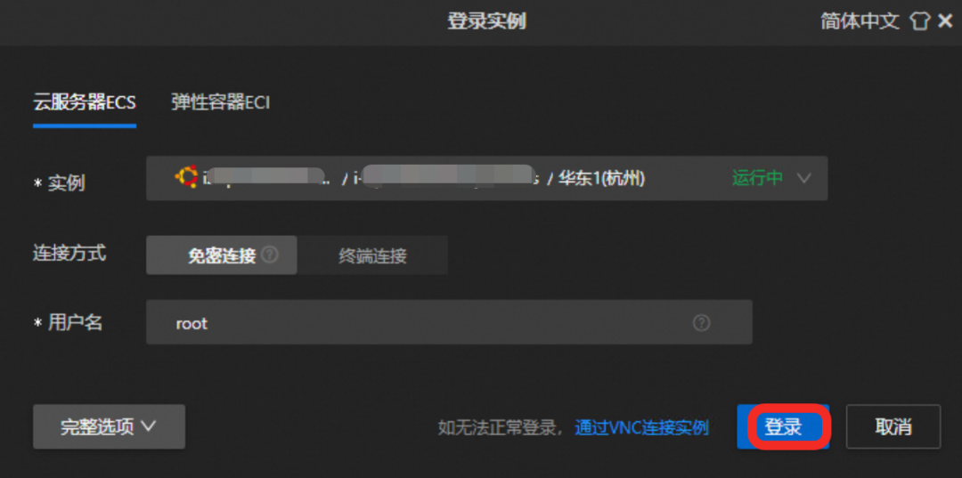 10分钟微调，让0.6B模型媲美235B模型！免费体验进行中 配图 4