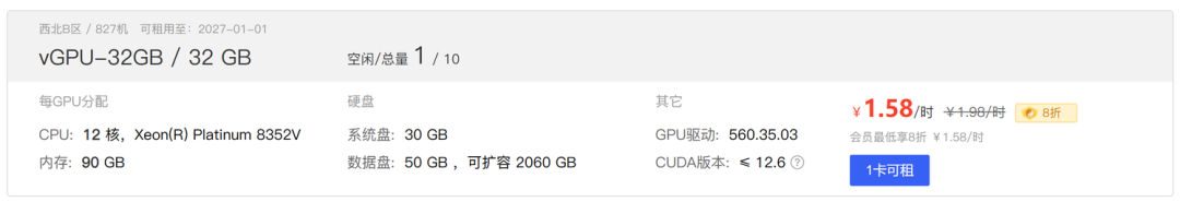 60G内存+14G显存运行满血DeepSeek R1！Ktransformers+Unsloth联合部署方案实践！ 配图 27