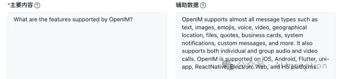 RAG 通过从外部知识库检索相关文档 配图 5