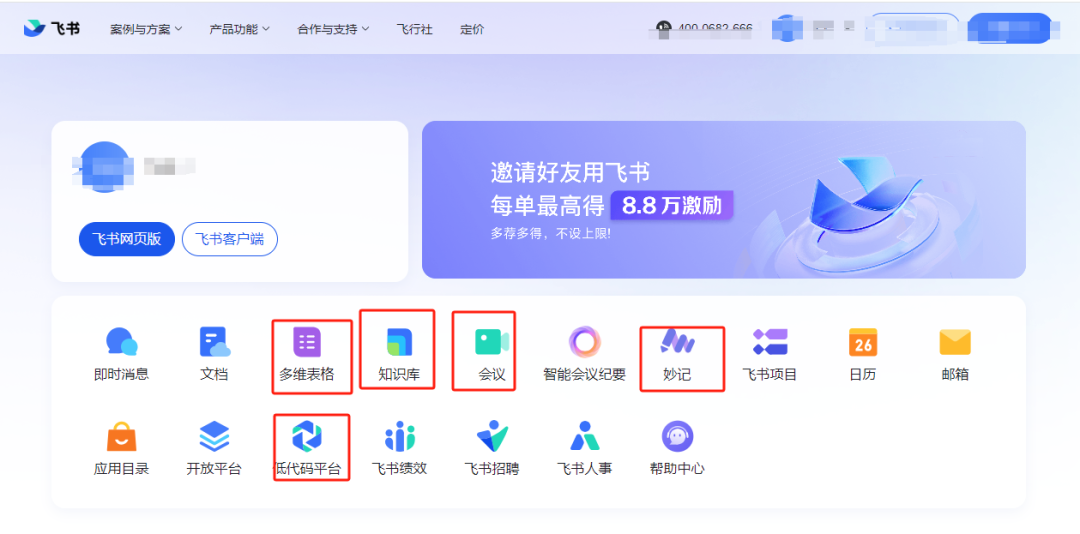 从新手到“超级教师”的20个必备工具 配图 14