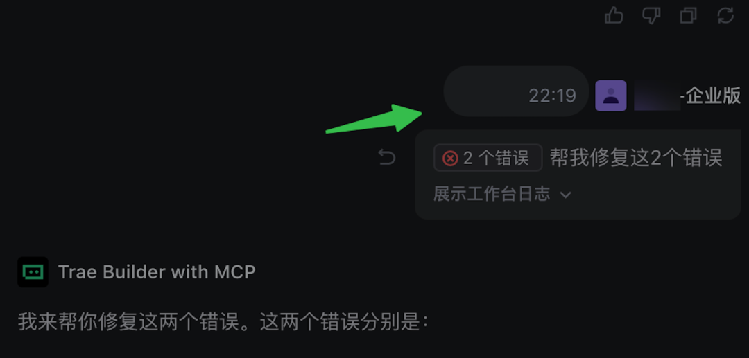 GLM-4.7 模型上线企业版 配图 6