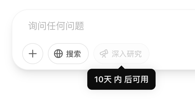 AutoGLM 发布之后，如今国产大模型终于长出了手。 配图 11