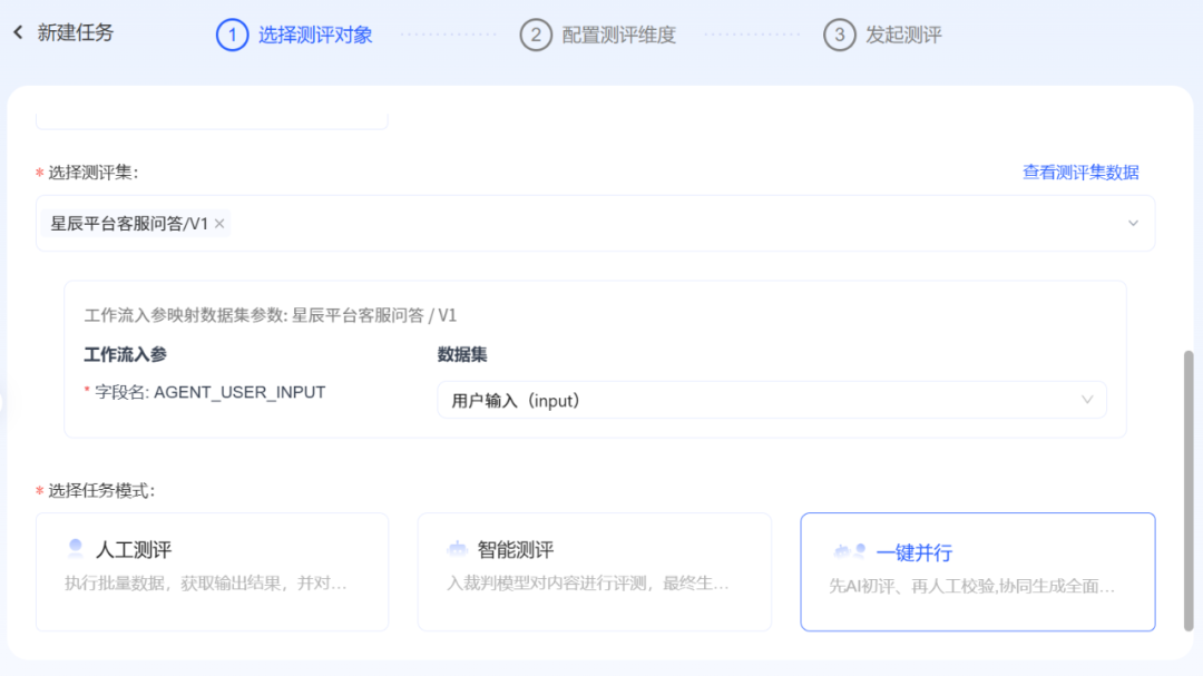 手把手教程！打造可以上岗的企业级Agent 配图 4