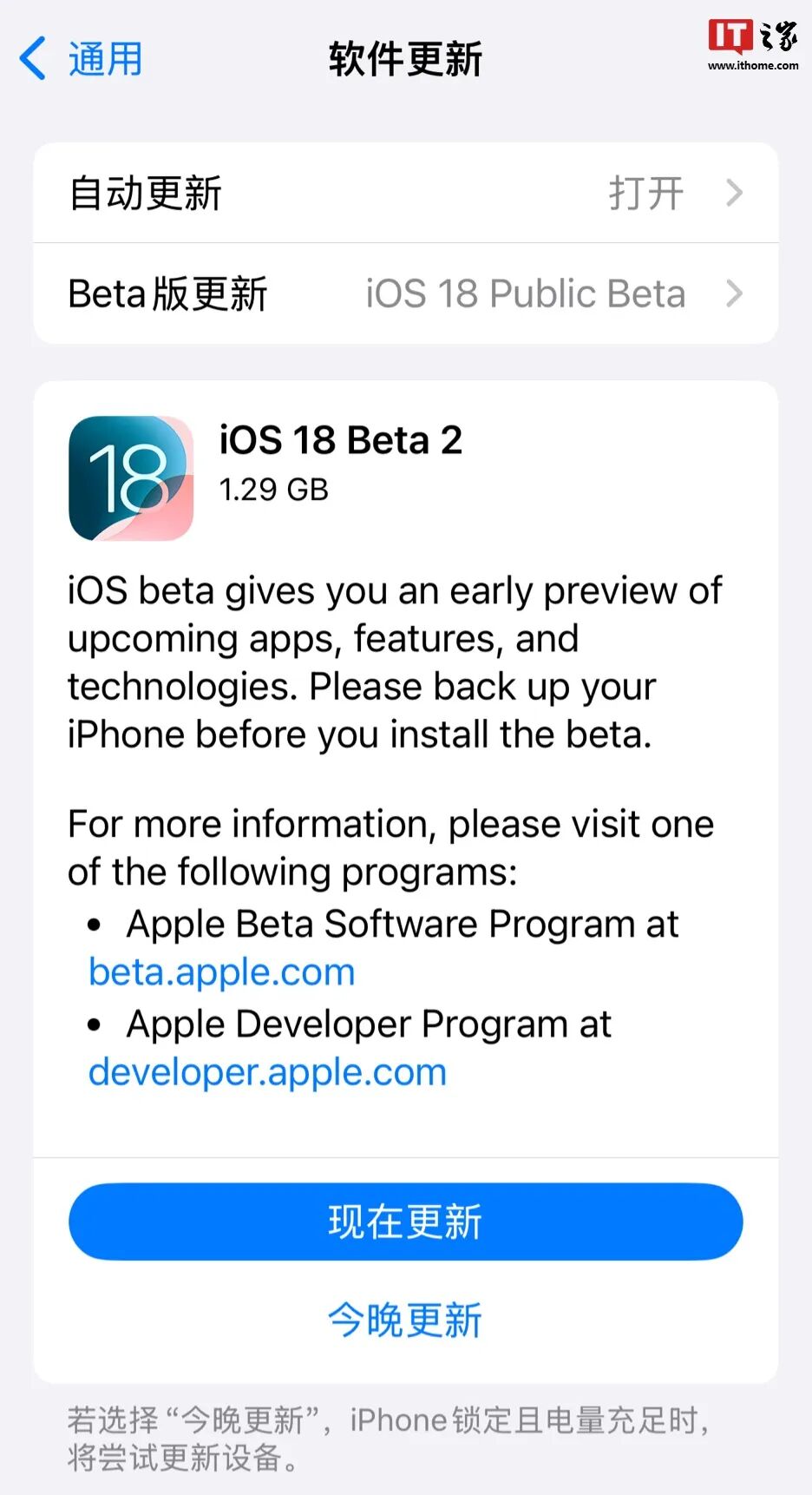 苹果牌“AI”首日炸场！Siri焕新，通话录音终登iPhone 配图 29