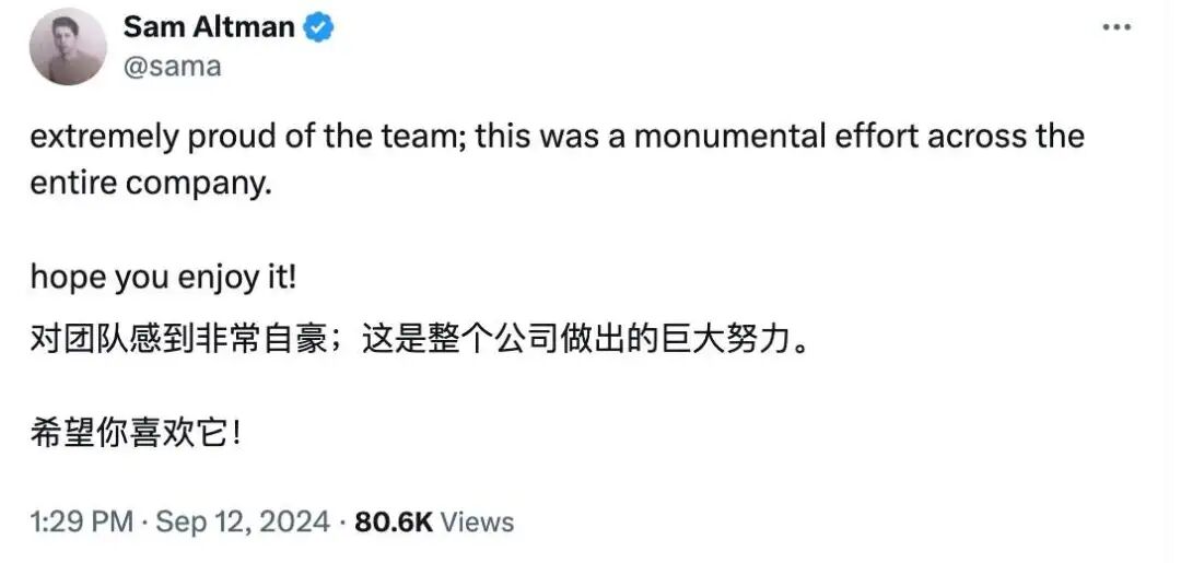 重磅！OpenAI正式发布博士水平的推理模型o1！附详细说明 配图 4