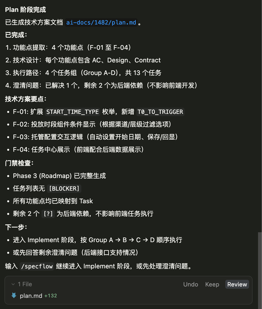 治愈 Cursor AI 编程的 “幻觉”？用它就够了！ 配图 22