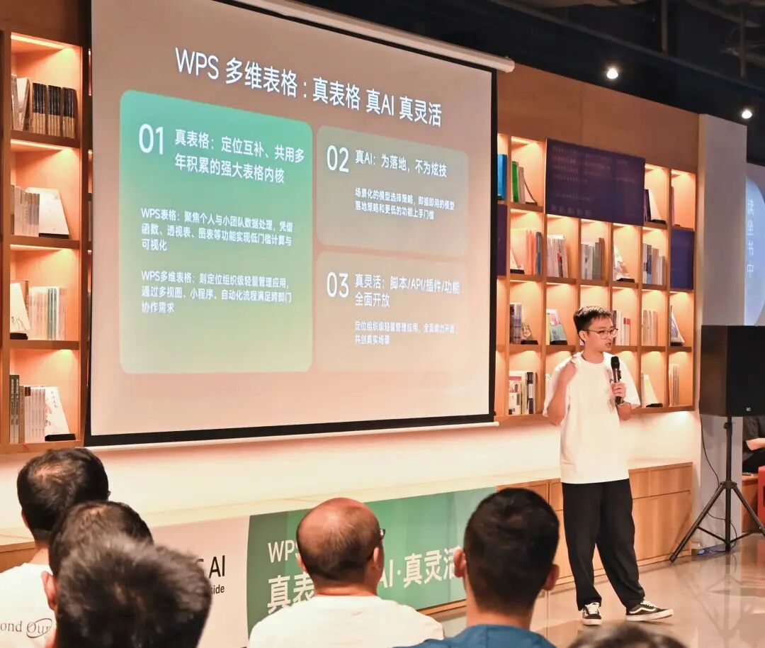 让打工人头疼的 Excel，被 AI 改造后……我居然玩上瘾了 配图 10
