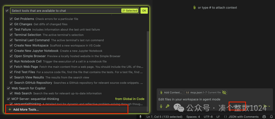 超越Cursor？最强编辑器重大更新！带你动手体验VSCode MCP Streamable HTTP传输！ 配图 2