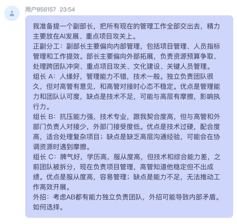 AI创业如何选择Agent平台，Coze、Dify、腾讯元器？可能都不是 配图 10