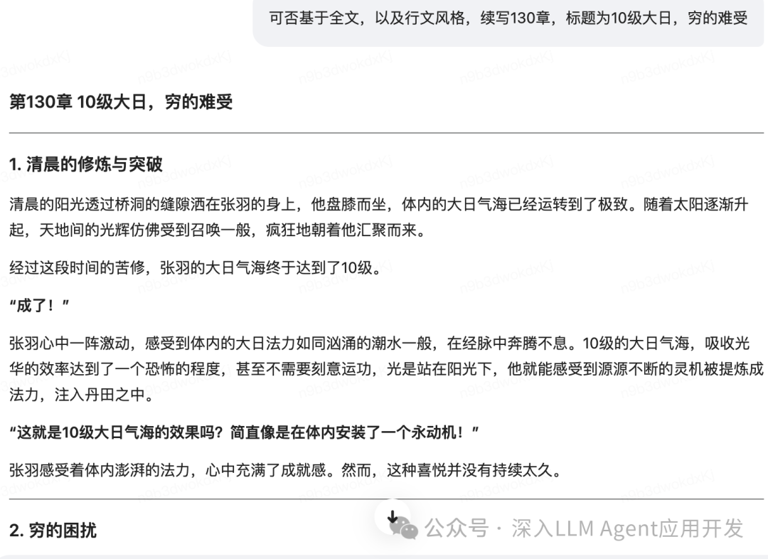 首个线性注意力架构的大模型来了，MiniMax 400 万超长上下文大模型重磅开源！ 配图 3