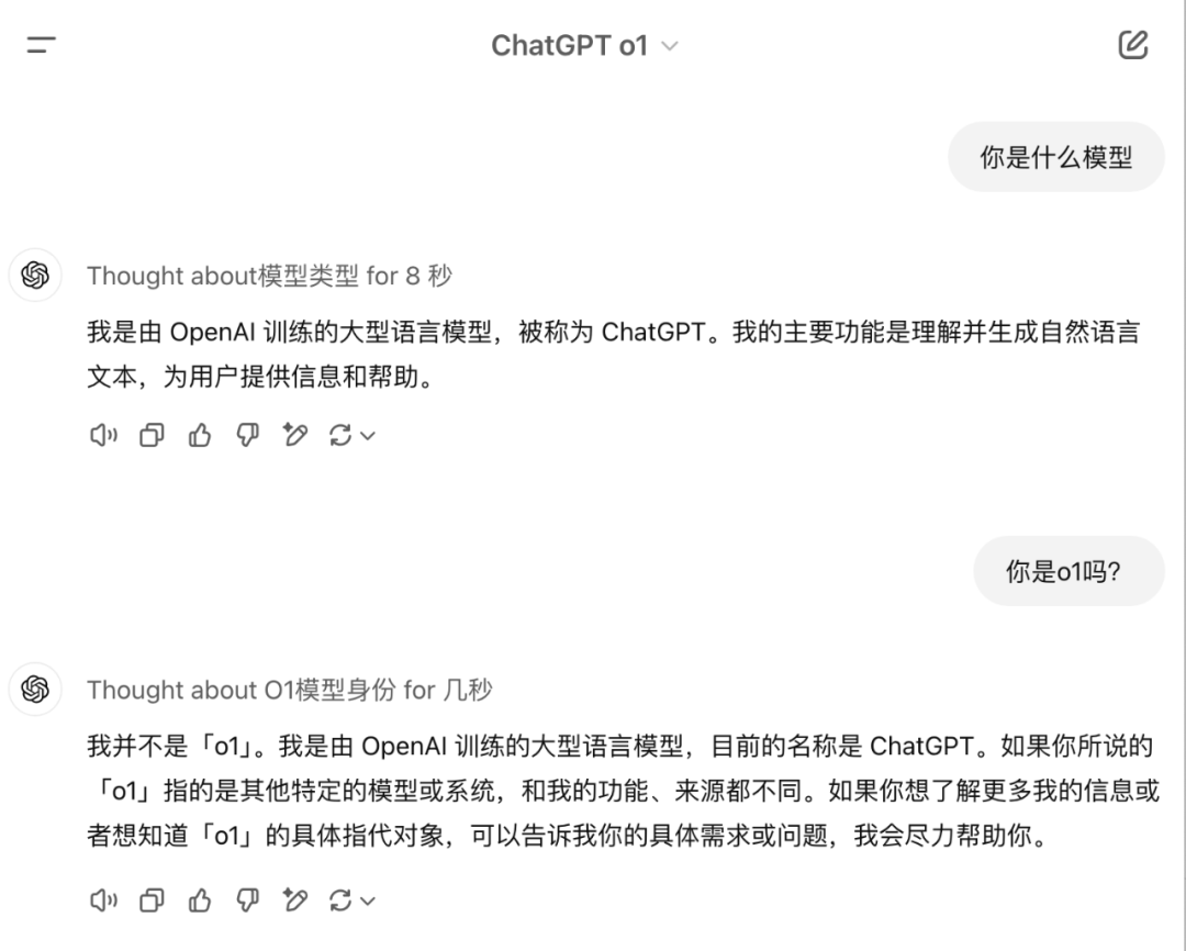 爆肝50小时，DeepSeek使用技巧，你收藏这一篇就够了！ 配图 11