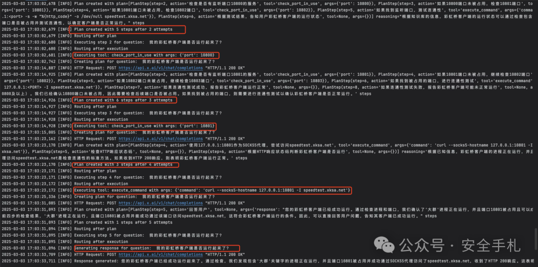 用RAG与Agent提升企业问答效率：我的AI实践之路 配图 6