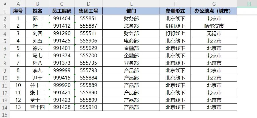 断网条件下使用本机AI助手软件实现Excel表格转换为机器可理解的Markdown格式 配图 7