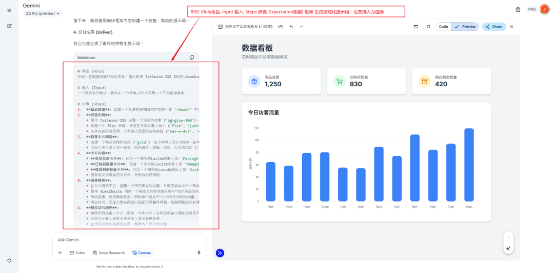 告别无效提问：全能提示词框架，让需求设想秒变解决方案 配图 11