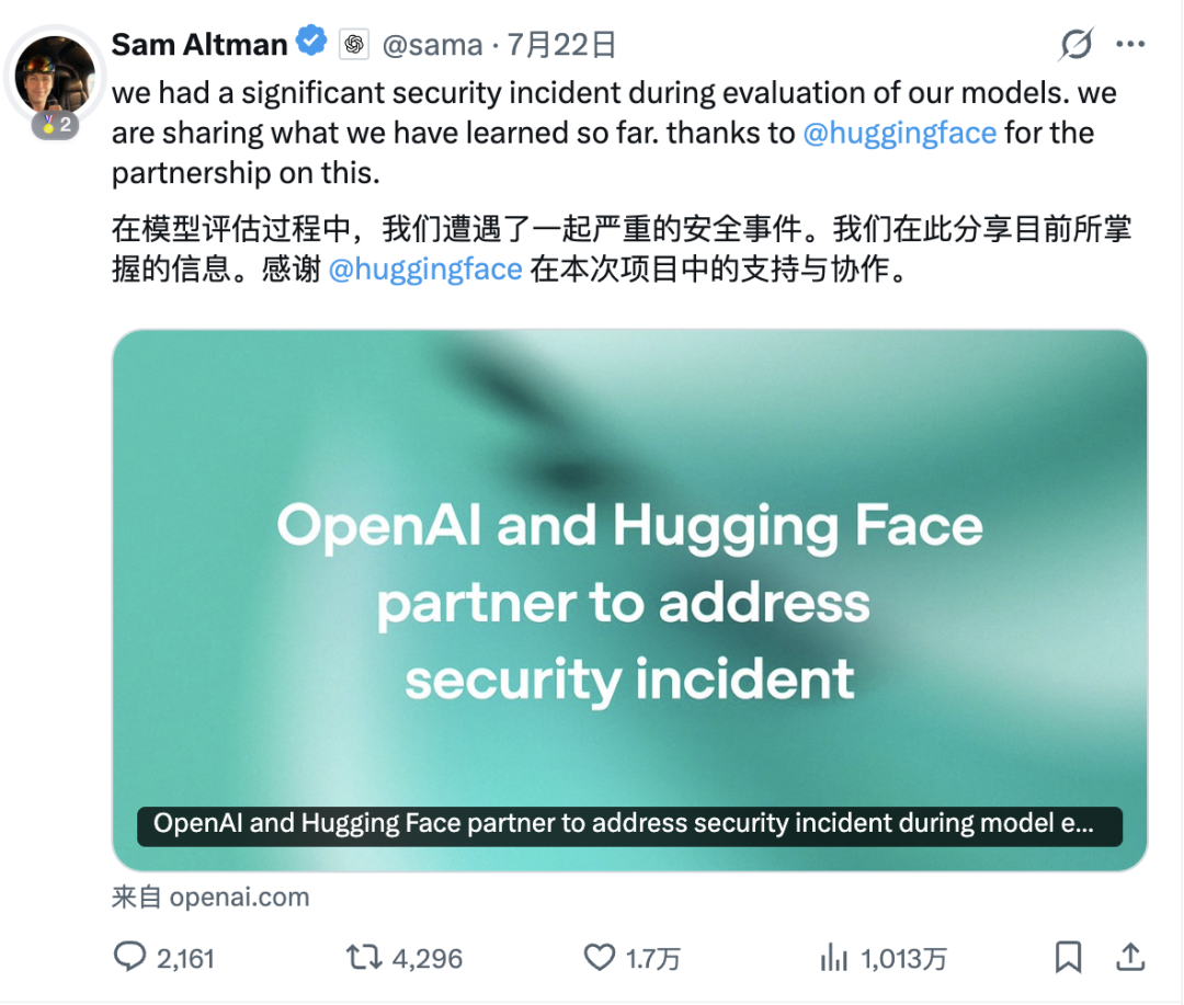 刚刚，来自Anthropic和OpenAI的1100名研究员联合起来向全人类发出了警告。 配图 3