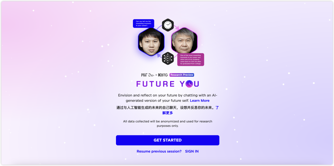 绝了！麻省理工推出“Future You”，你现在可以和 60 岁的自己畅聊！