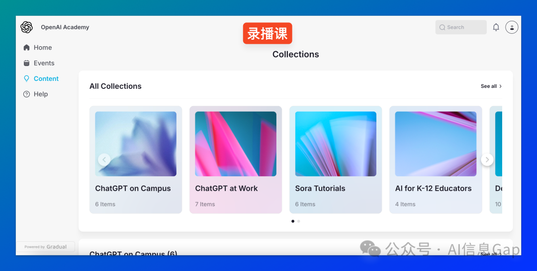 OpenAI 免费 “AI 补习班”：教你偷偷变强！『OpenAI Academy』 配图 11