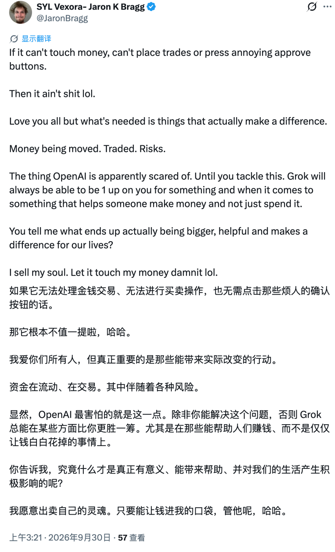一文速览OpenAI DevDay，欢迎来到Agent时代 配图 35
