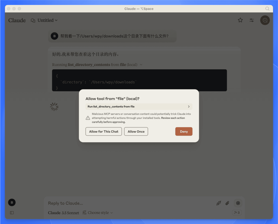 这波太狠了！Sealos 准备使用 MCP 协议打造超级 AI 大脑 配图 4