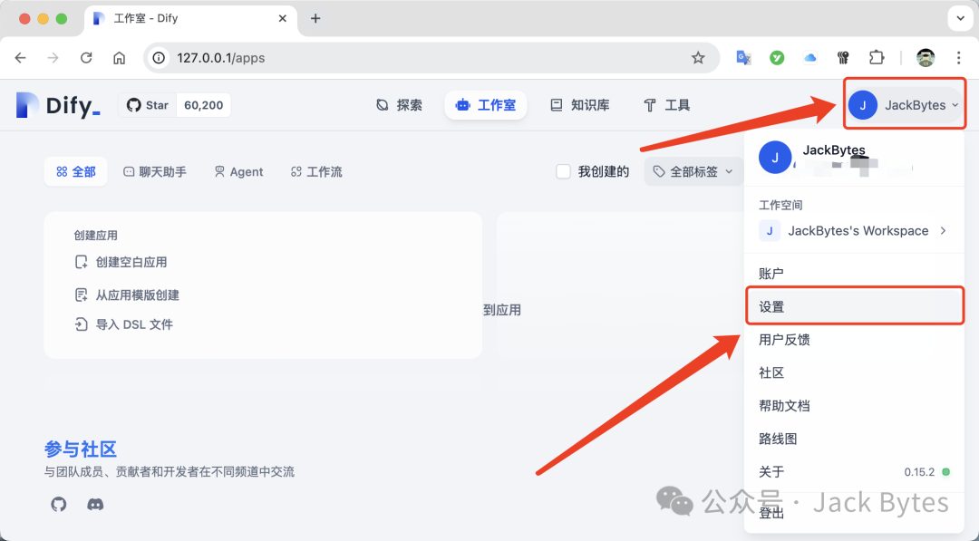 DeepSeek被质疑抄袭？别怕！在本地部署DeepSeek R1，并添加私有知识库，支持联网搜索！ 配图 21
