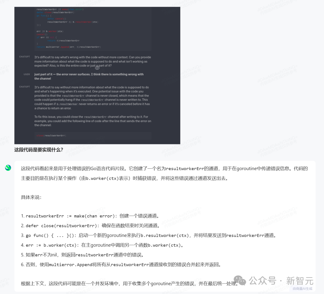 商汤破解世界模型秘诀，「日日新」实现AI大一统！原生融合模型破纪录双冠王 配图 10