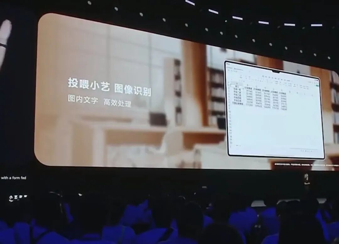 中国人自己的操作系统！余承东掏出纯血鸿蒙，华为AI大招硬刚苹果 配图 20