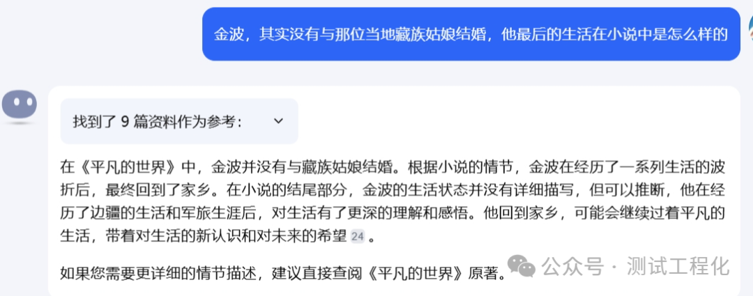 Kimi 人类记忆补全大师，快速还原你的记忆 配图 2