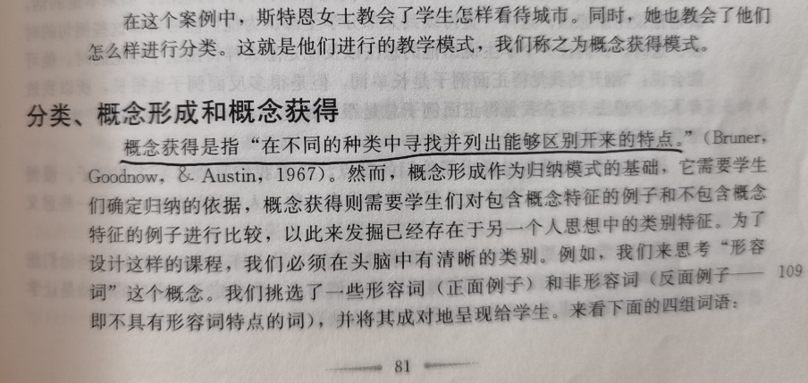 我设计了一个AI学情知识库 | 专用记忆结构 配图 3