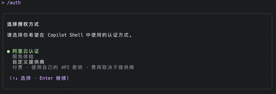 Agent 烧钱如流水？Agentic OS (ANOLISA) 帮你逐笔看清 Token 账单 配图 7