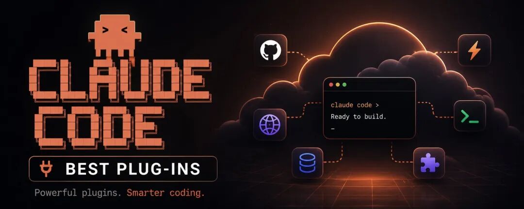 9 个 Claude Code 插件,让你像多招了一位资深工程师