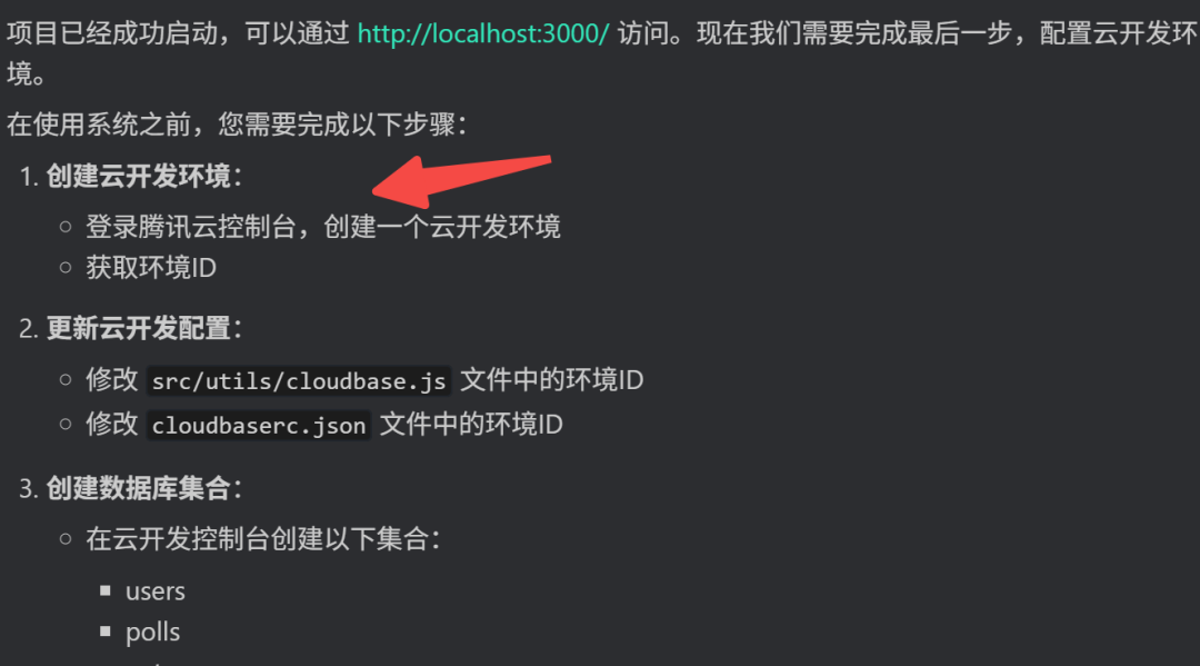 不吹不擂 CodeBuddy 实测：还是腾讯会玩啊！可白嫖 Claude-4/GPT-5 配图 25