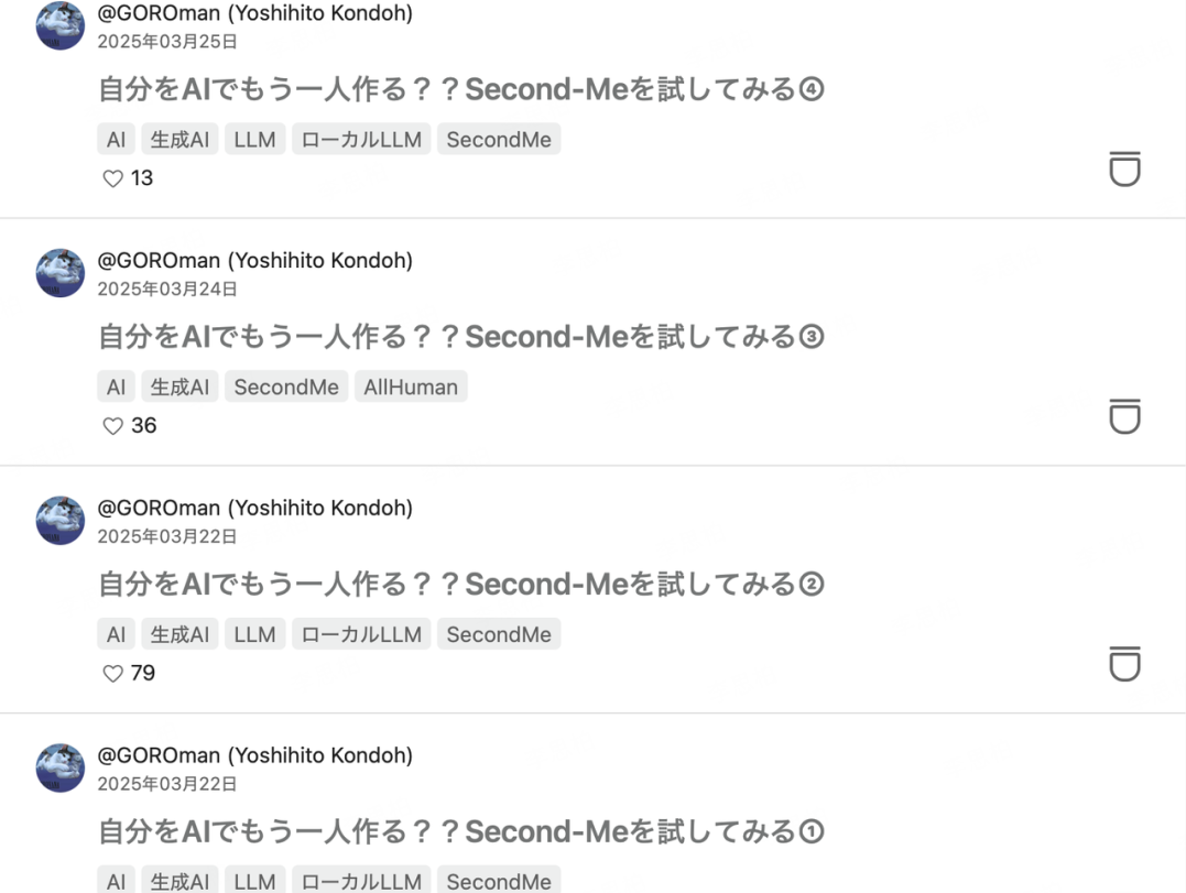 Second Me 重磅升级：全平台 Docker 支持，Mac/Windows/Linux 全覆盖！ 配图 7