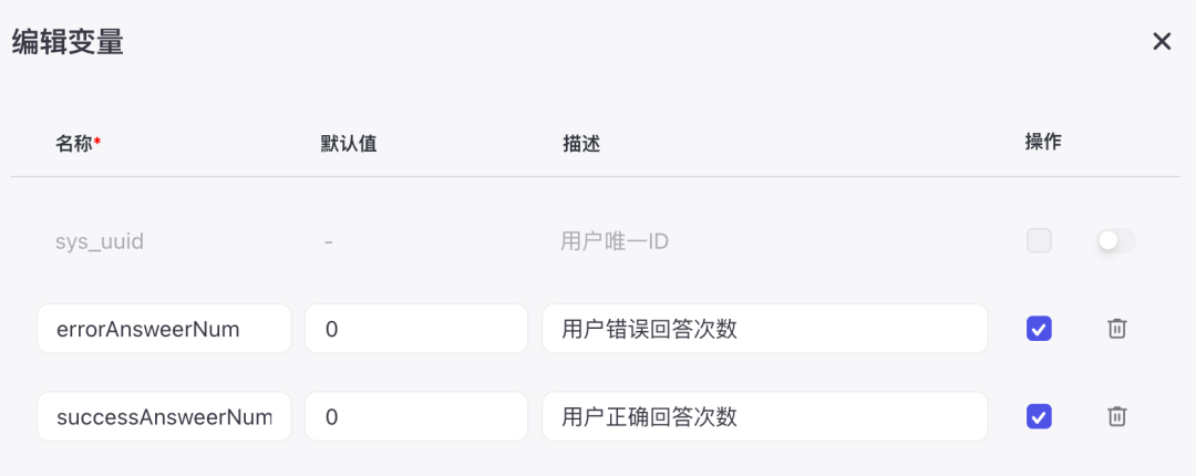 最新扣子(coze)实战案例  >拼图游乐馆< 荣获大赛【天马行空】奖,完全免费教程 配图 20