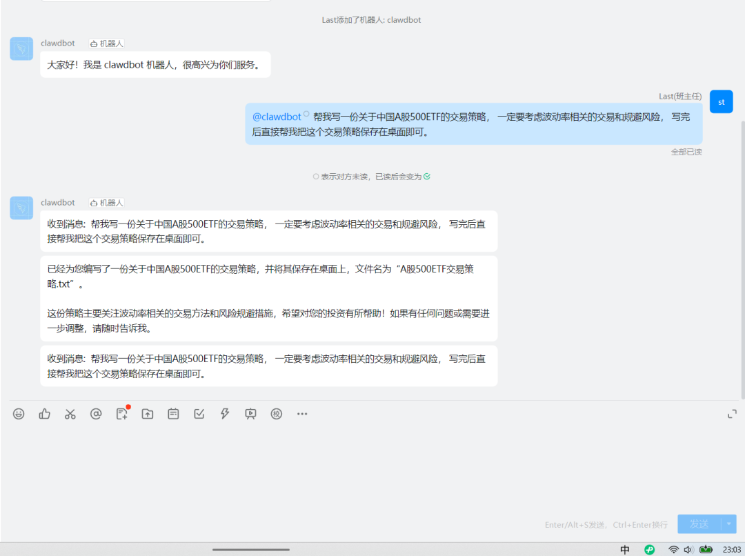 不需要Mac mini，花一杯咖啡的钱几分钟开箱即用玩转 Clawdbot 配图 15
