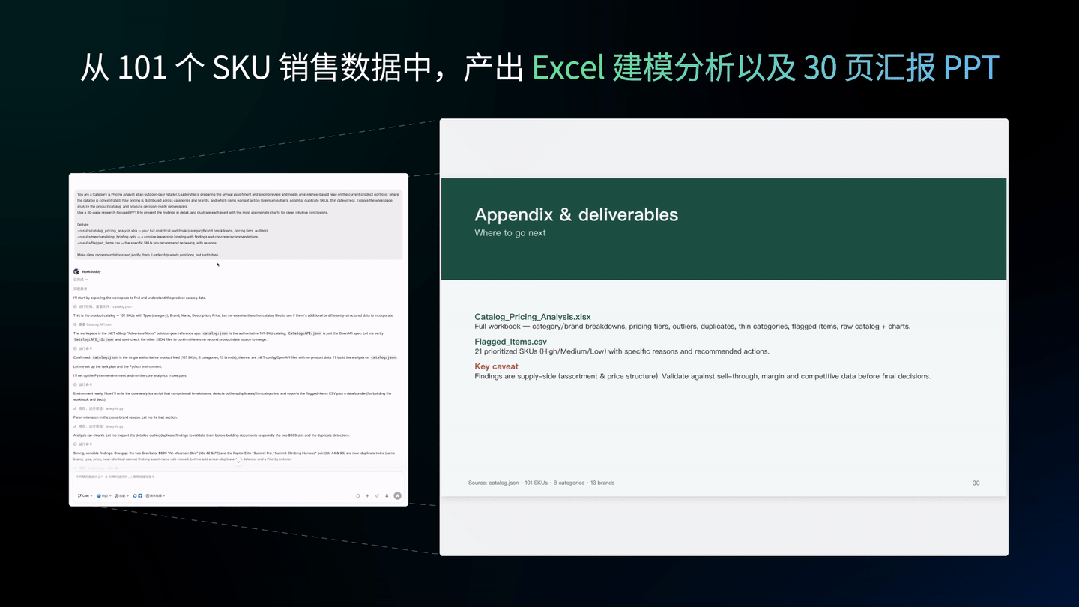 腾讯混元Hy3正式上线,坚持实用主义路线,Agent任务解决率跃升至 90% 配图 4