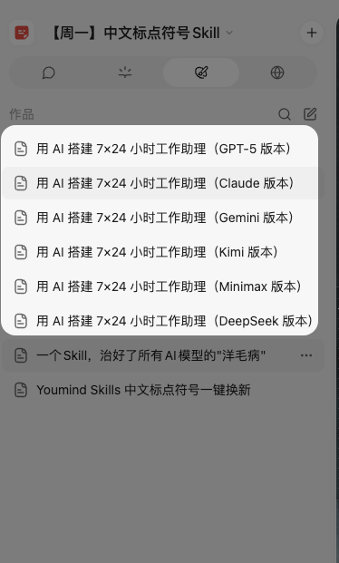 6种模型-效果对比