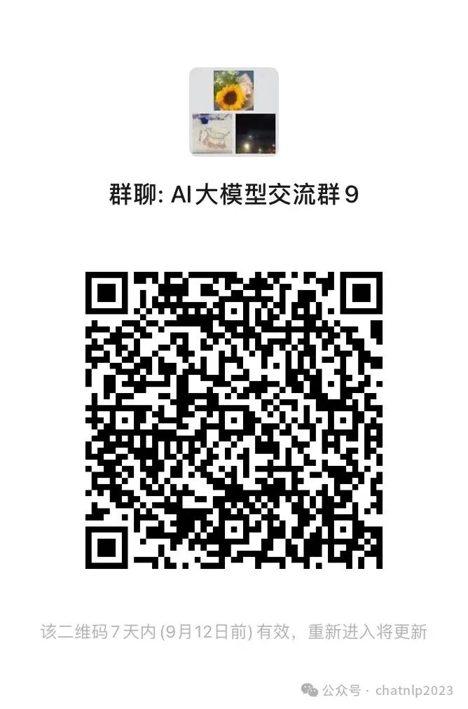 Easy-RAG 不只是一个基于知识库搜索增强生成的RAG，还支持AI网络搜索增强生成 配图 6