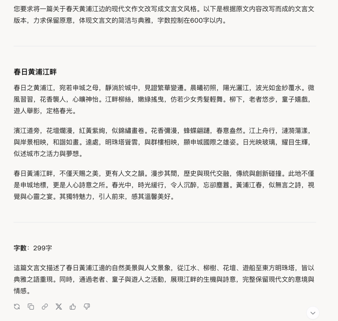 aa0ee2d5-f147-40b3-9e60-63a33a0a09d8.png