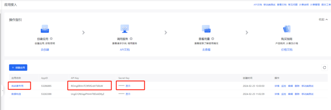 大型语言模型场景调优实践｜打造「贺岁灵感模型」 配图 27