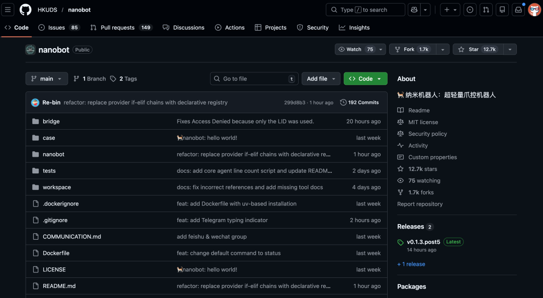 GitHub 上狂揽 1.3 万 Star！港大开源的轻量版 Clawdbot。