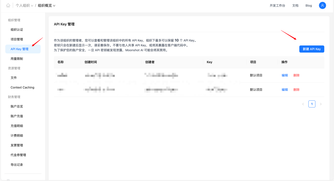 Claude Code 绝对是当下最强AI编程神器，拉爆CC性能的使用指南来了！ 配图 6