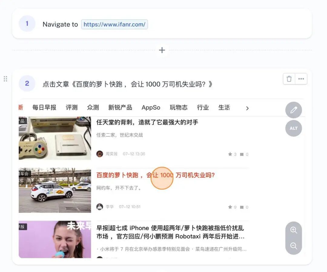 打工人必备！这九款超实用的浏览器 AI 插件，用完回不去了 配图 4