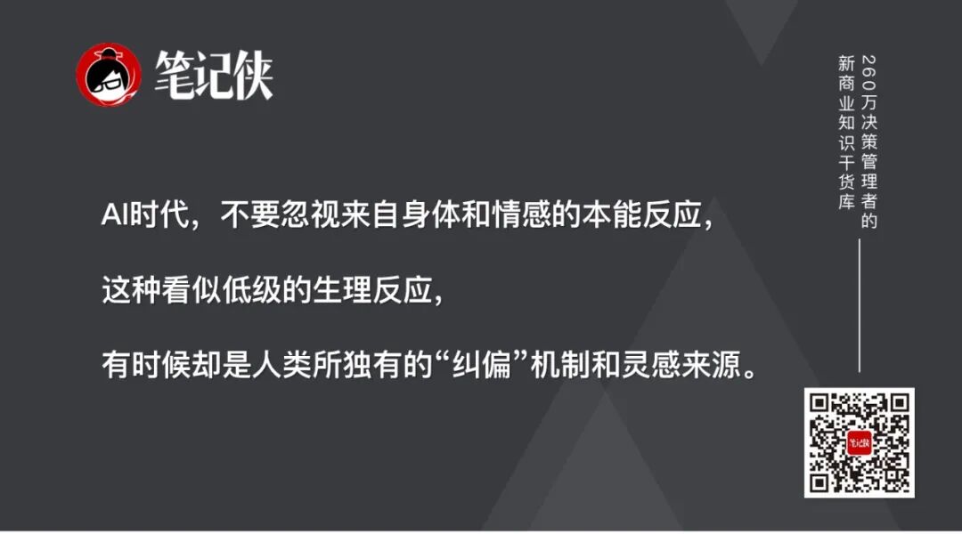 OpenAI，来我司上班了 配图 5