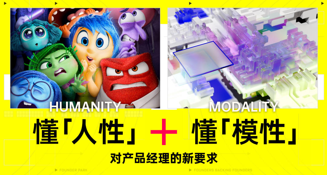 聊过 200 个团队后的暴论：不要拿 AI 造工具，要建设「新关系」 配图 11